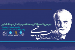 اسلایدر
