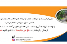 اسلایدر