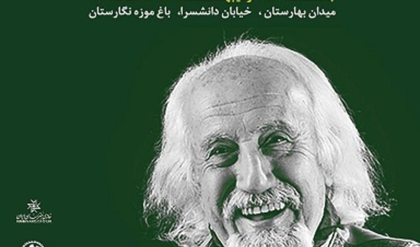 دیدار با استاد حسین محجوبی در باغ‌موزه نگارستان